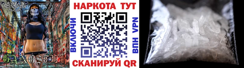 Меф мяу мяу Юрга