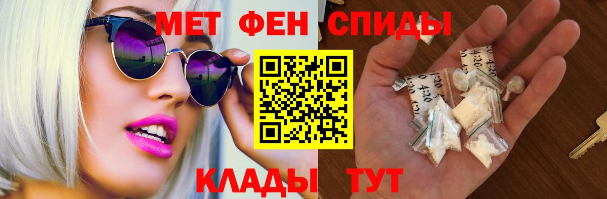 Юрга  АМФ  Amphetamine  Вход с VPN  АМФ 98% 