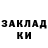 КЕТАМИН VHQ Jon Barclay