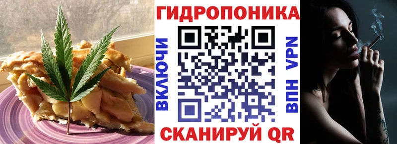 Canna-Cookies марихуана  Юрга 