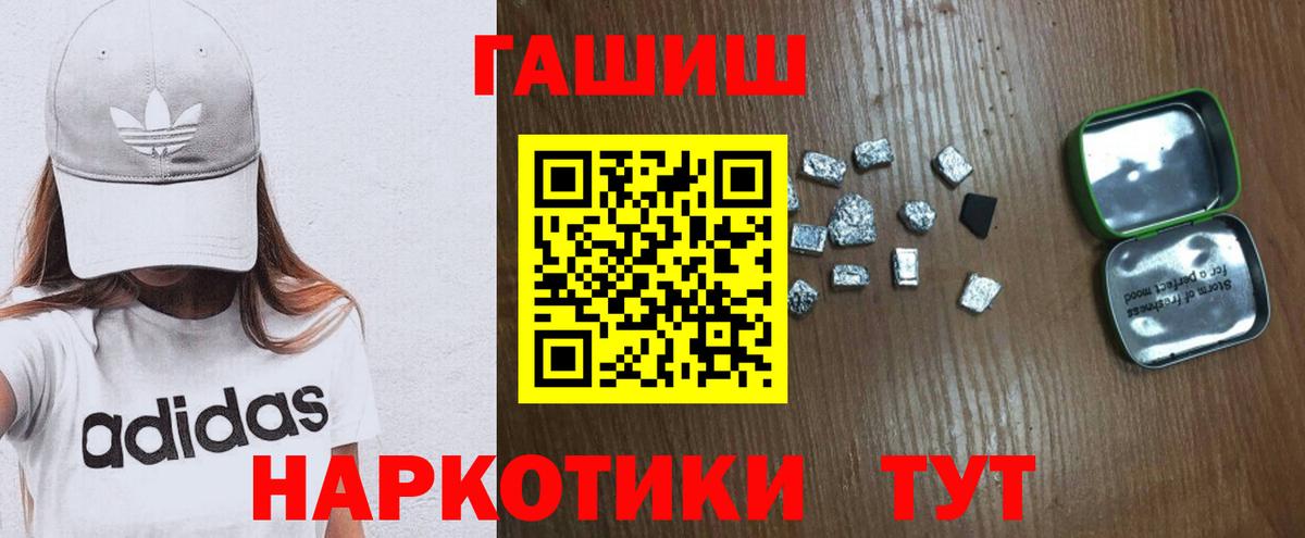 ГАШИШ Ice-O-Lator Юрга