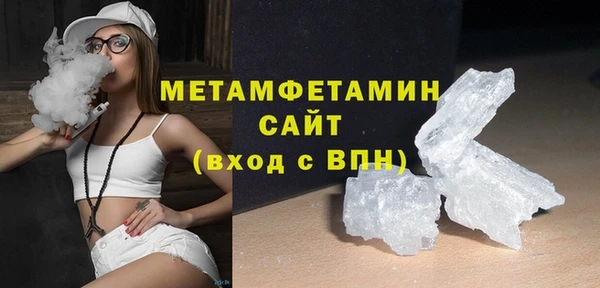 марки lsd Мегион