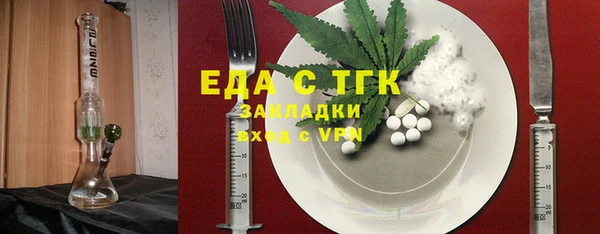 тгк Медвежьегорск