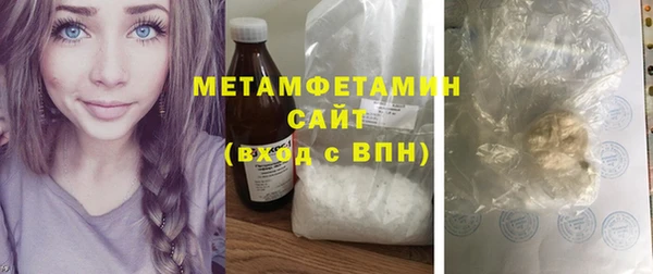 тгк Медвежьегорск