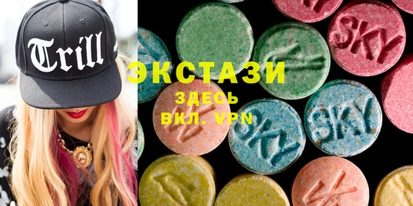 тгк Медвежьегорск