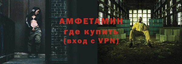 стаф Медногорск