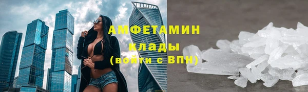 марки lsd Мегион