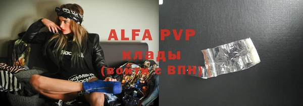 спиды Алагир