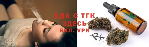 не бодяженный Бронницы