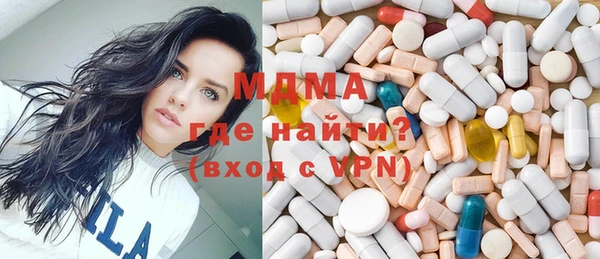 стаф Медногорск