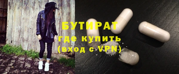 тгк Медвежьегорск