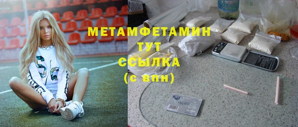 тгк Медвежьегорск