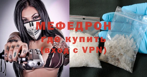 наркотики Бугульма