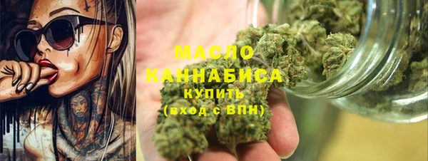 тгк Медвежьегорск
