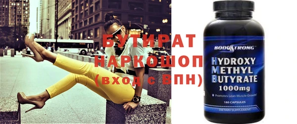 тгк Медвежьегорск