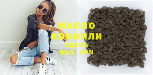 марки lsd Мегион