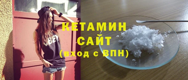 тгк Медвежьегорск