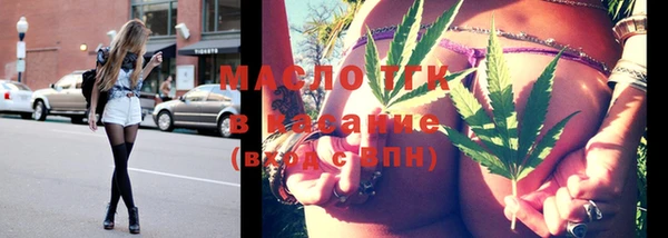 марки lsd Мегион