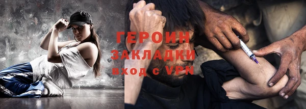 тгк Медвежьегорск