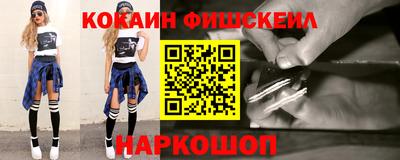 синтетический гашиш Кандалакша