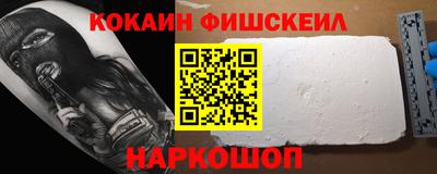 синтетический гашиш Кандалакша