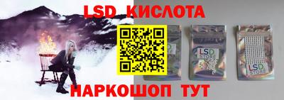 синтетический гашиш Кандалакша