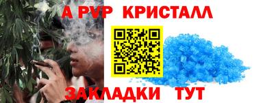 синтетический гашиш Кандалакша