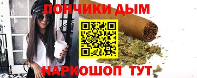 синтетический гашиш Кандалакша