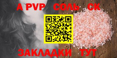 кокаин перу Кинель