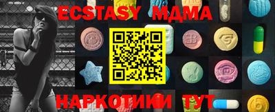 круглые Канаш