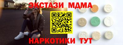 синтетический гашиш Кандалакша