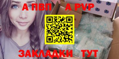 синтетический гашиш Кандалакша