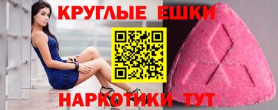 синтетический гашиш Кандалакша