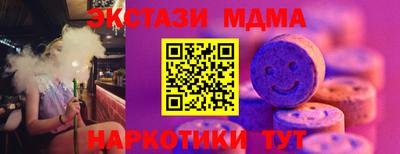 mdma Кимры