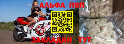 синтетический гашиш Кандалакша