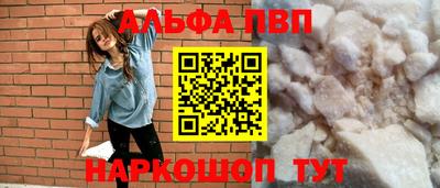 синтетический гашиш Кандалакша