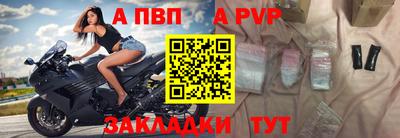 круглые Канаш