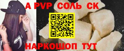 круглые Канаш