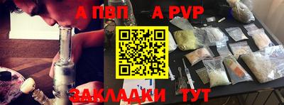 синтетический гашиш Кандалакша
