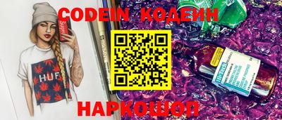 синтетический гашиш Кандалакша