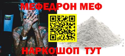 синтетический гашиш Кандалакша