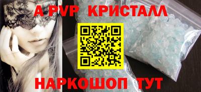круглые Канаш