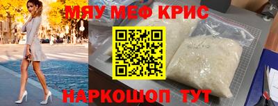 синтетический гашиш Кандалакша