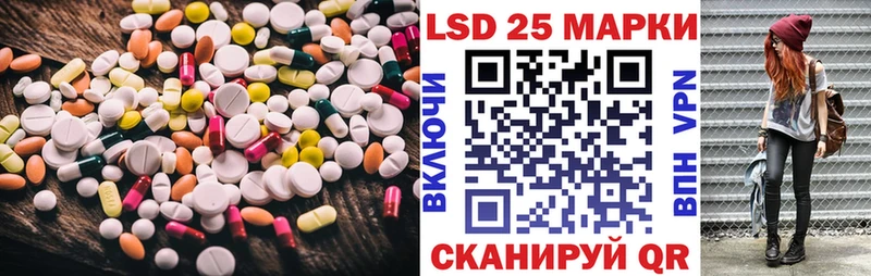 LSD-25 экстази ecstasy  купить   Юрга 