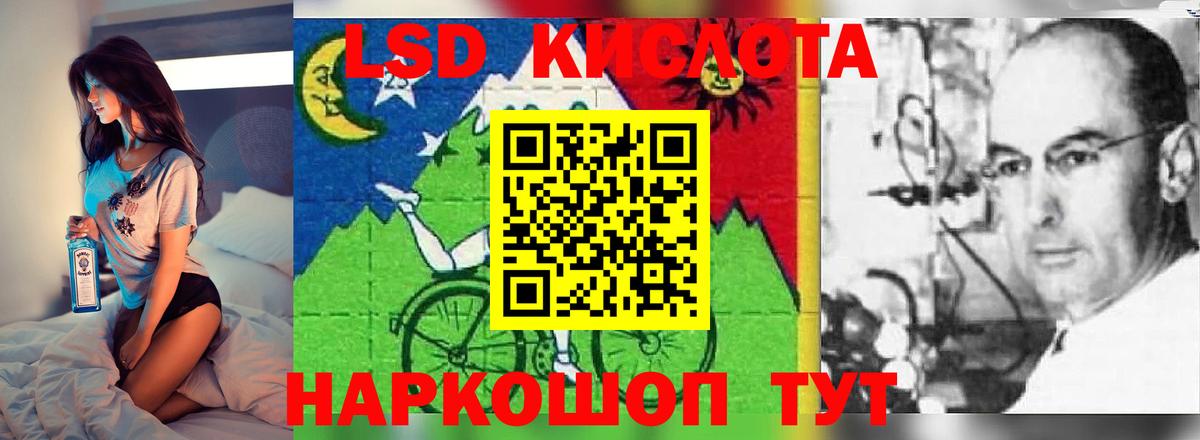 ЛСД экстази ecstasy  Вход с VPN  Юрга 