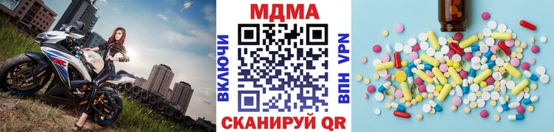МДМА молли  kraken зеркало  Юрга 