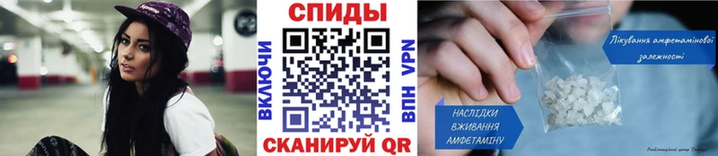 МЕТАМФЕТАМИН кристалл  Юрга 