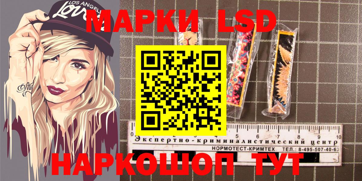 Юрга  Марки 25I-NBOMe  Вход с VPN  Марки N-bome 1500мкг 
