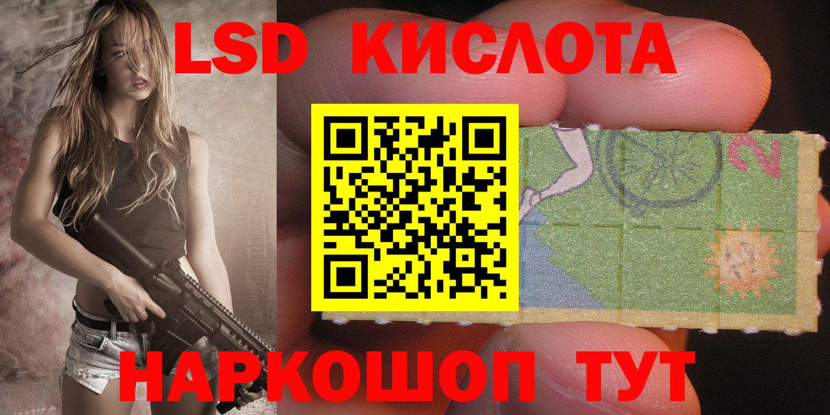 Марки NBOMe 1,8мг Юрга