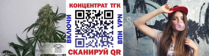 продажа наркотиков  Юрга  Дистиллят ТГК жижа 